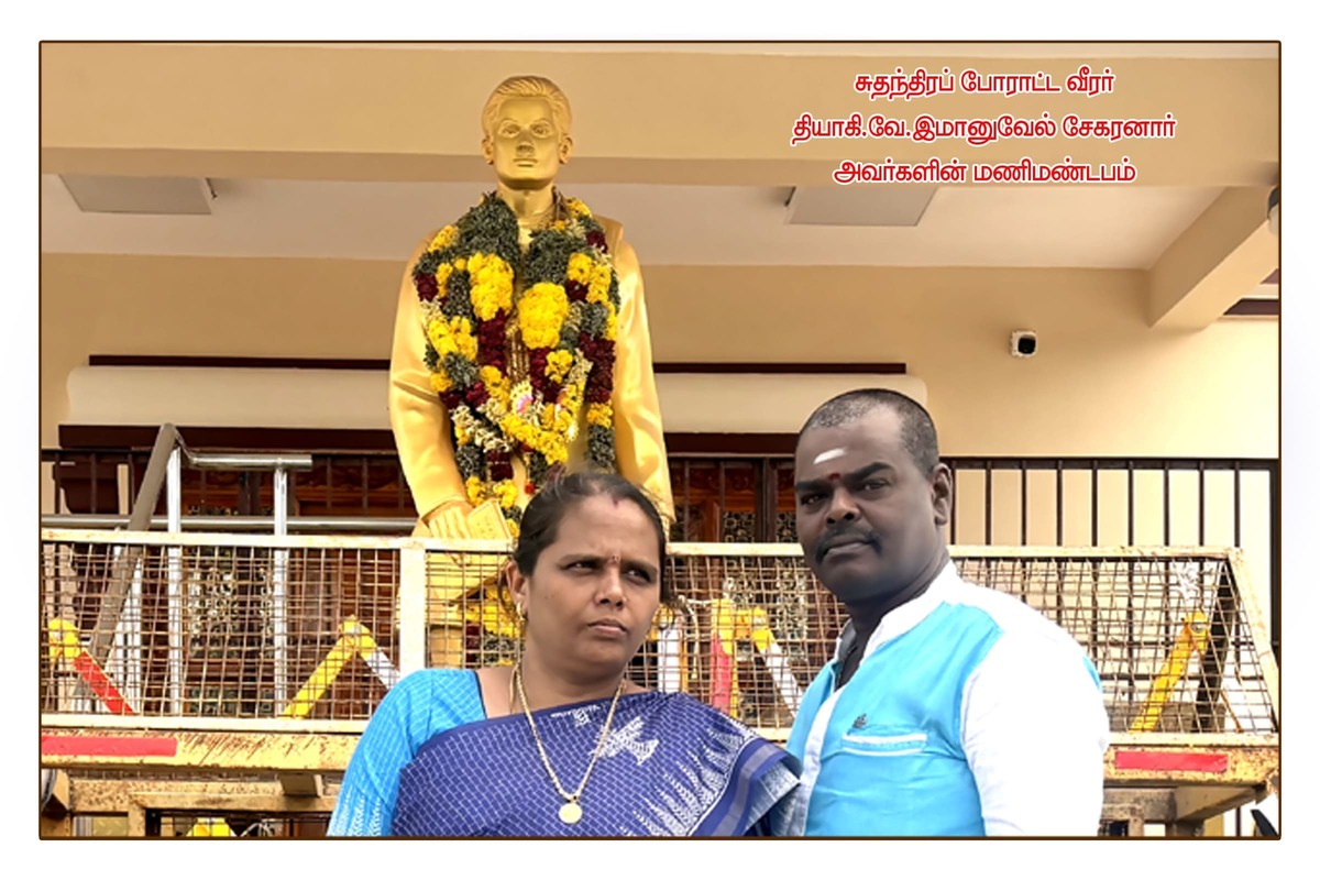 Best Couples Resorts in Paramakudi